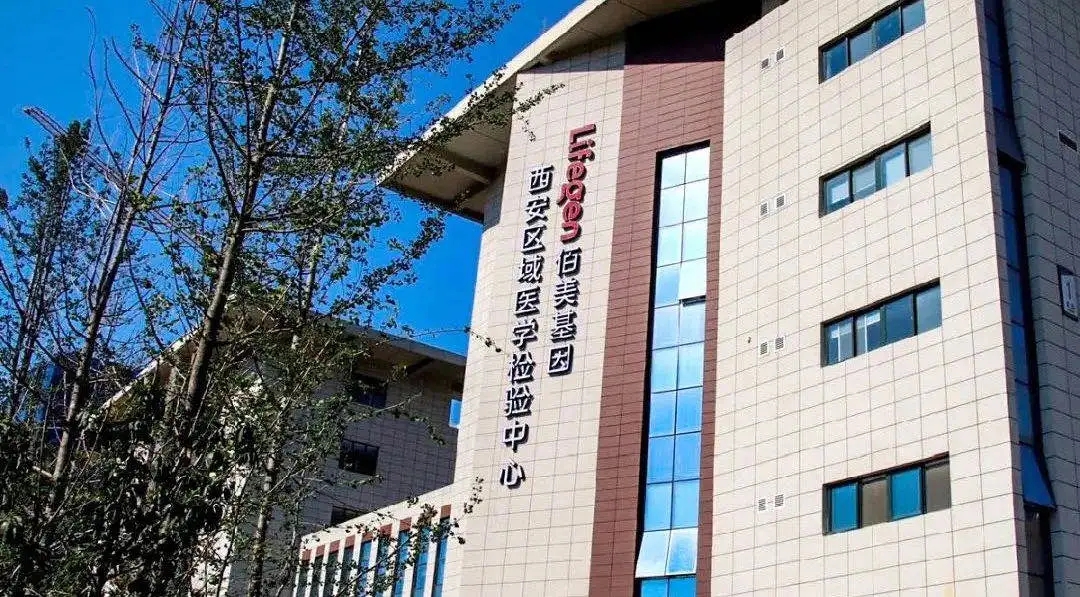 第一單！九強(qiáng)生物開始向西安區(qū)域醫(yī)學(xué)檢驗中心供貨！