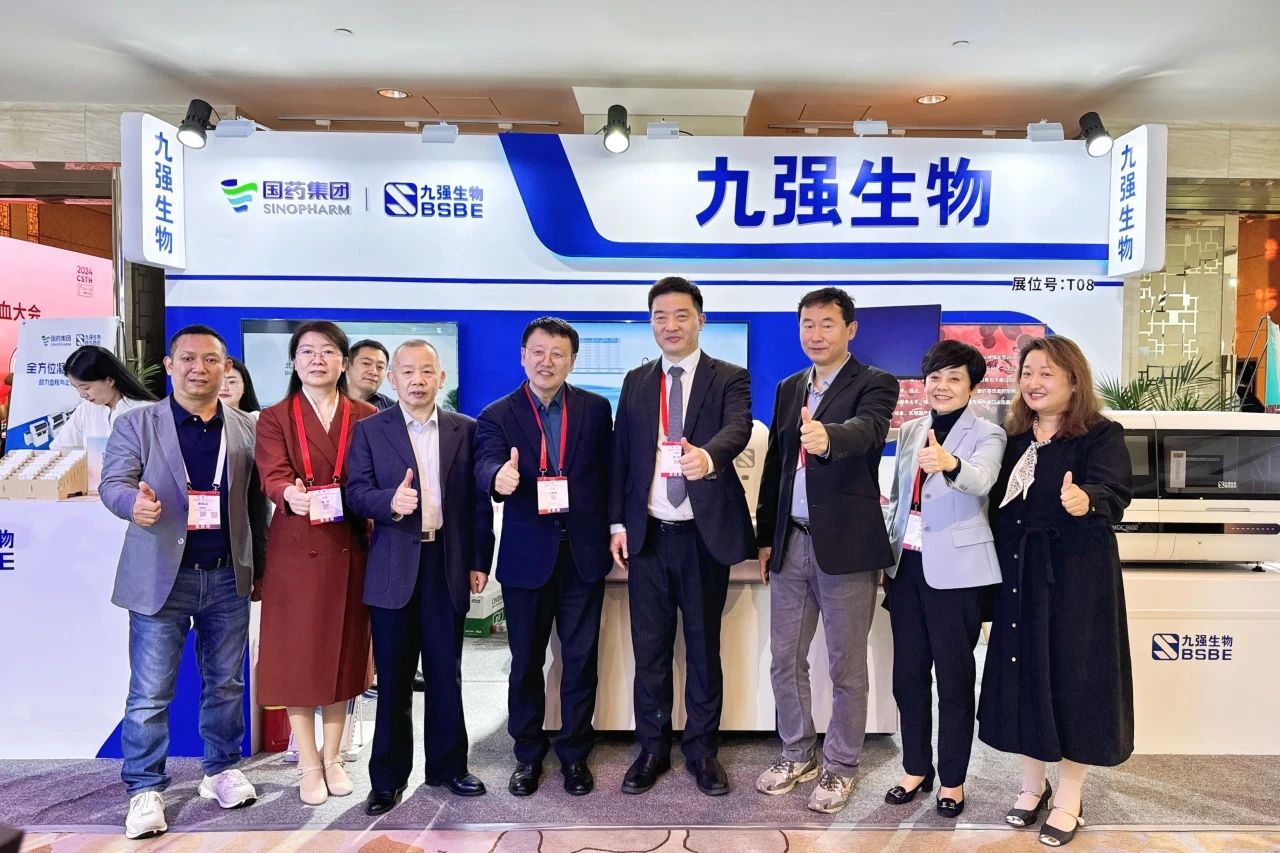 九強(qiáng)生物閃耀2024血栓與止血大會(huì)：匯聚前沿，共探凝血診療新曙光！